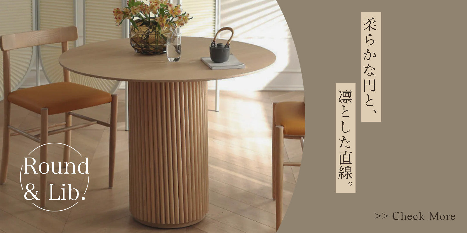 公式】6JOHAN(ロクジョウハン)｜北欧テイストの家具・インテリア通販