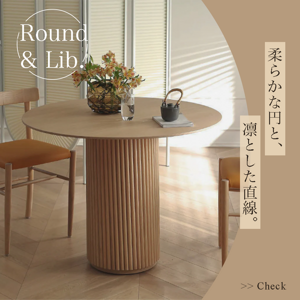 Round & Lib
