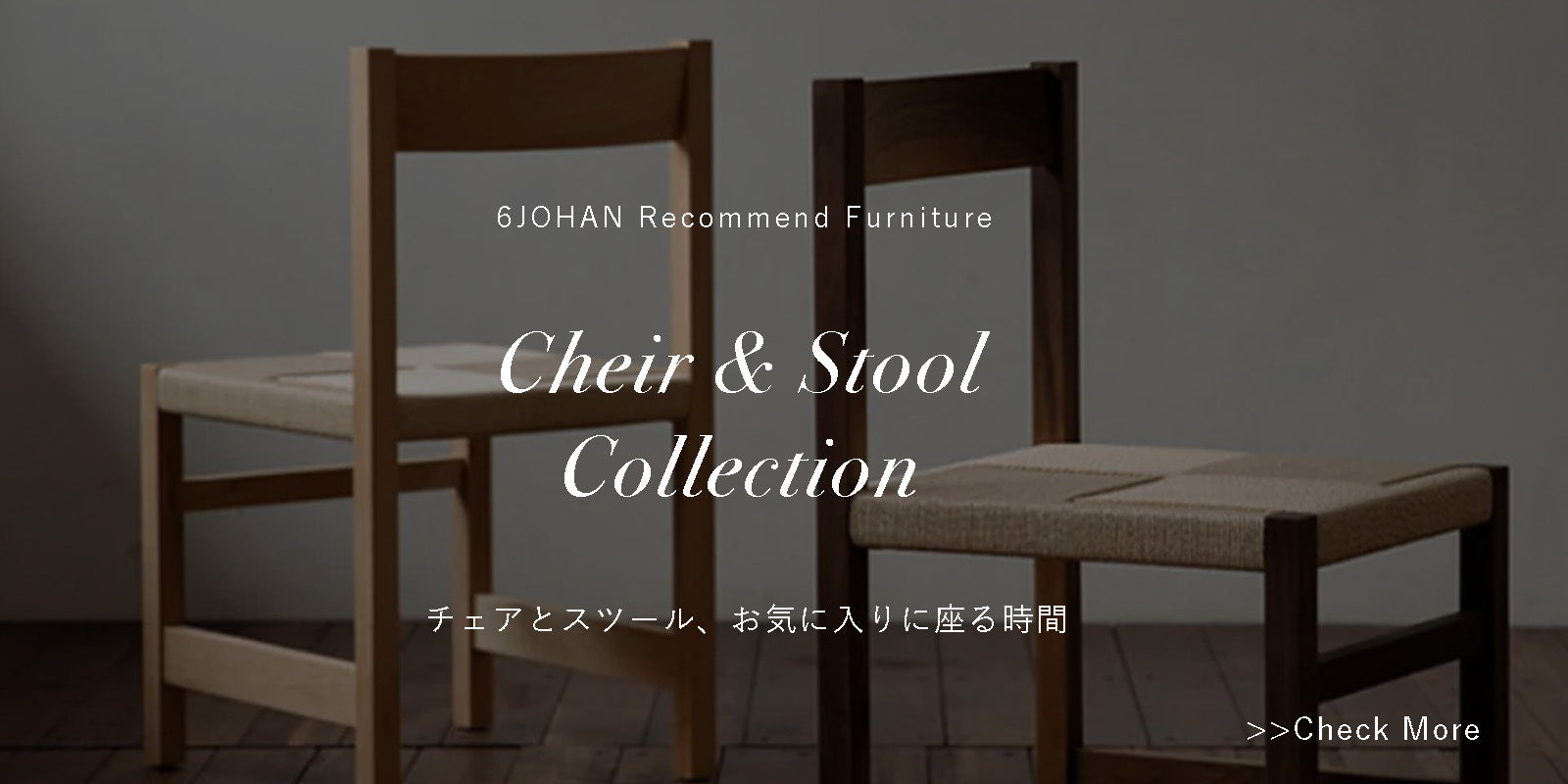 公式】6JOHAN(ロクジョウハン)｜北欧テイストの家具・インテリア通販